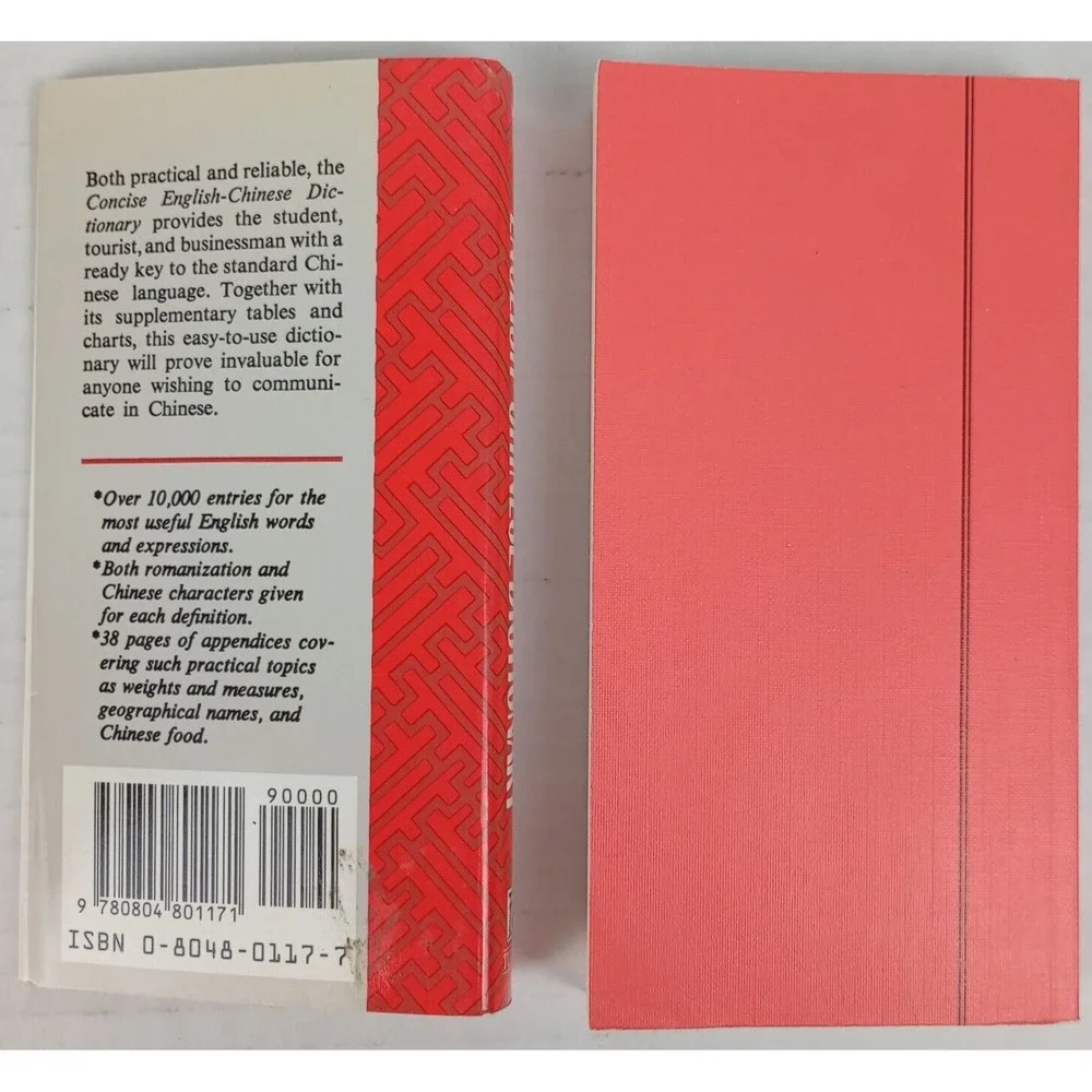 Concise English Chinese Dictionary Romanized by James C. Quo 33rd Printing 1994